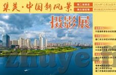 最用心足球比分直播-揭秘最用心足球比分直播，一场视觉与数据的双重盛宴